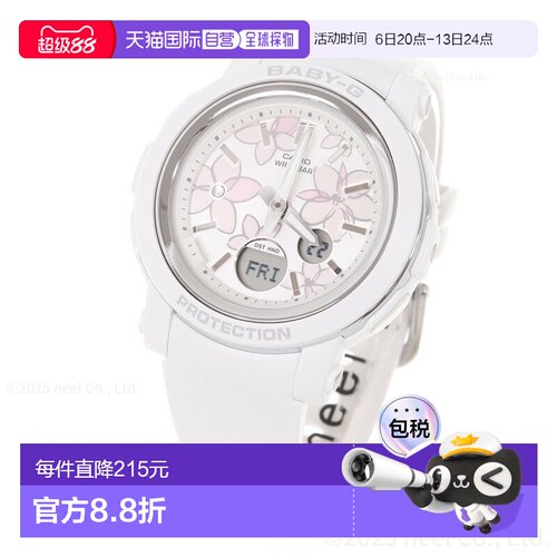 日本直邮卡西欧 Baby-G 女士手表 BGA-290FL-7AJF 花卉图案