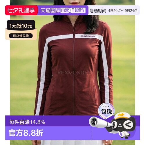韩国直邮J.LINDEBERG 季节性 Janice 中层 (GWJS11064-G091) 风衣