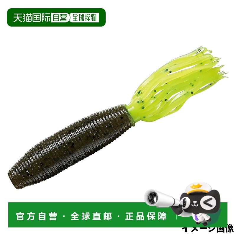 日本直邮Smith 蠕虫脂肪鱿鱼 297-156绿色南瓜胡椒 - 黄绿色胡椒