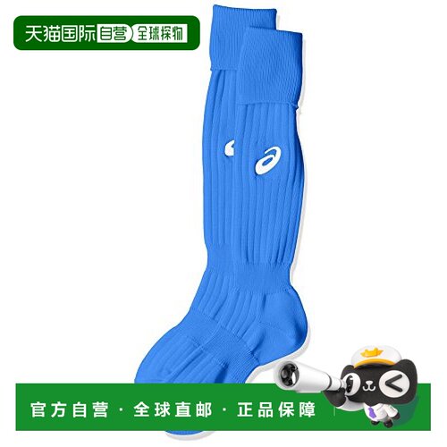 【日本直邮】ASICS 袜子JR.长筒袜/少年 XSS098 蓝色 20cm亚瑟士
