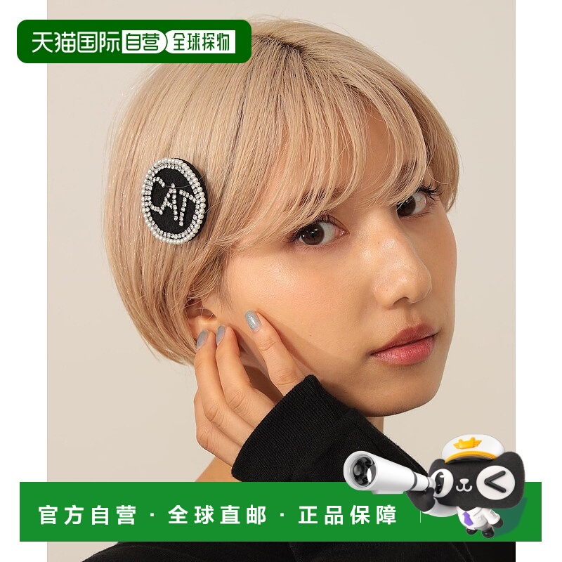 1h可退 日本直邮mmts 女士 CAT亮片发夹 16650124847珍珠