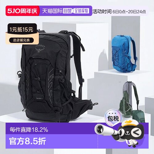 韩国直邮OSPREY魔爪Talon 11L男款户外双肩包登山徒步旅游新款