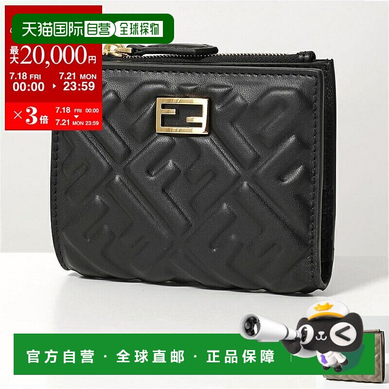 日本直邮FENDI 双折钱包 小号钱包 SL NAPPA MATISSE 8M0506 AAJD