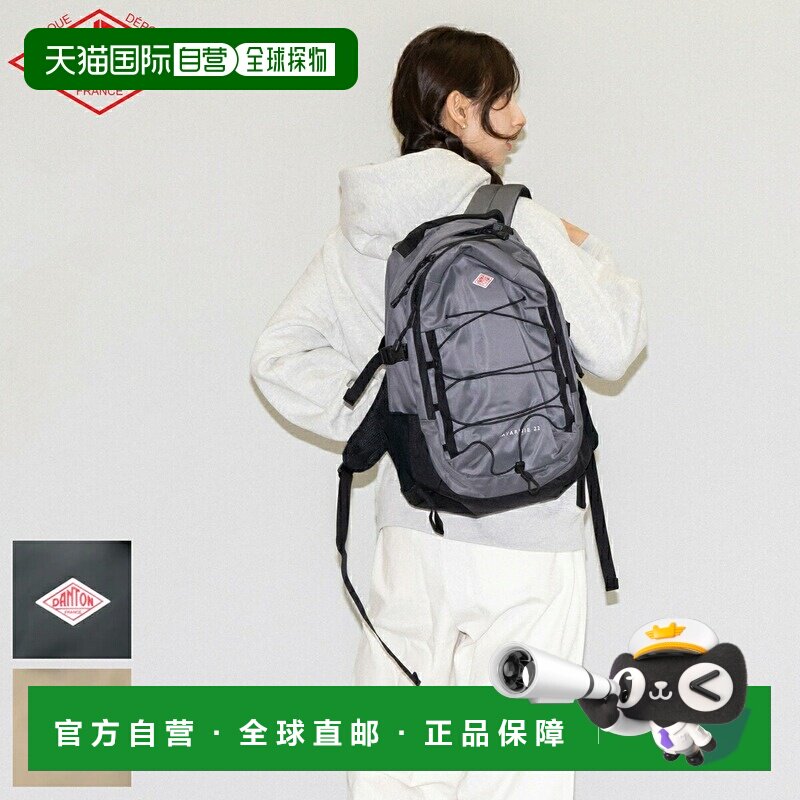 日本直邮DANTON GAVARNIE 22 双肩背包 22L 男女通用 轻便 休闲