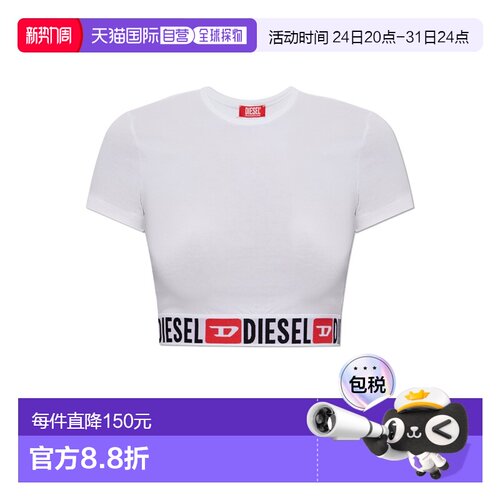 欧洲直邮diesel 女士 上装T恤