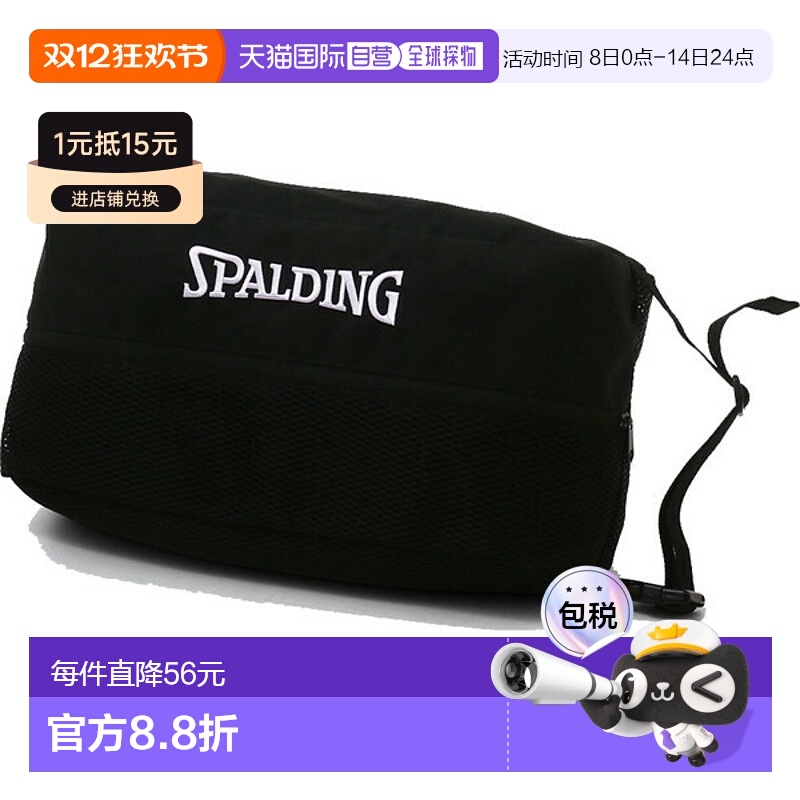 日本直邮SPALDING 鞋袋 Breeze 黑色篮球鞋袋 42005BK