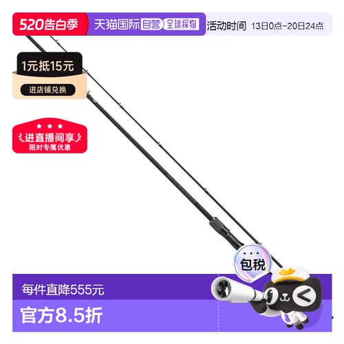 日本直邮Daiwa Bass Rod Black Label SC C69MH-2 [2026 年新品]