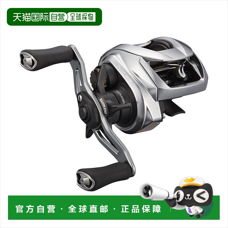 日本直邮Daiwa抛饵绕线轮ZillionSV TW1000 2021款 右速比6.3