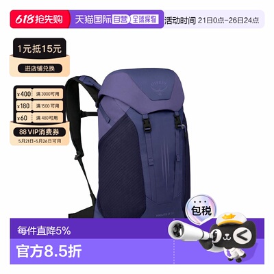 【活动价】香港直邮OSPREY Hikelite骇客16/30L尼龙登山包双肩包
