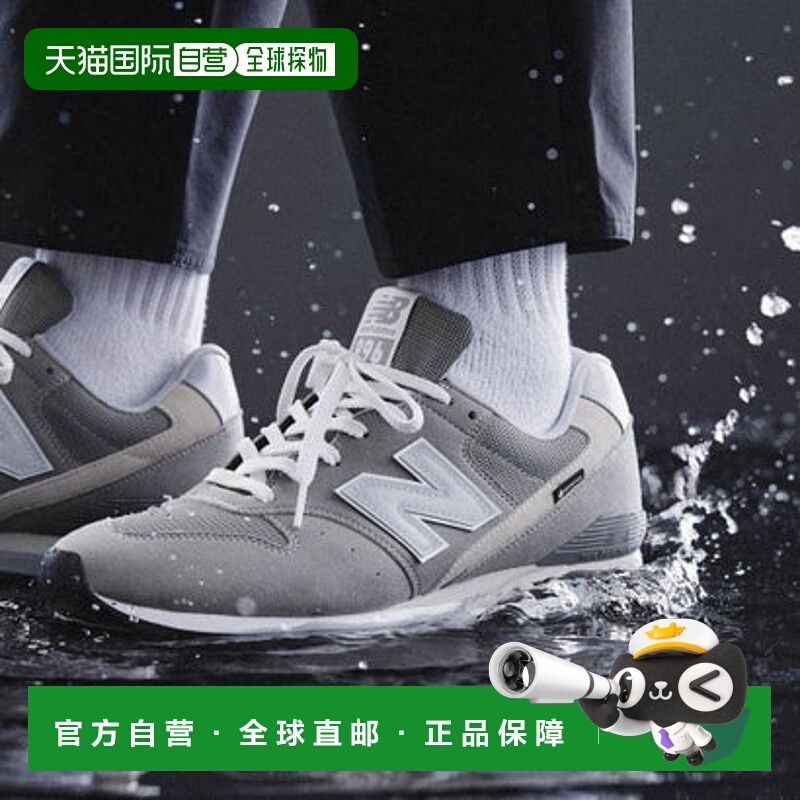 日本直邮New Balance CM996X GORE-TEX防水运动鞋 灰色系
