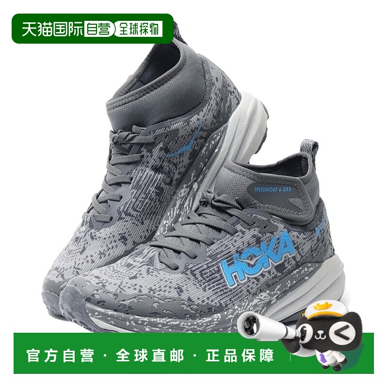 韩国直邮HOKA ONE ONE M Speedgoat 6 Mid GTX (1155152-SLTG) 越