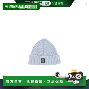 高级感正品 香港直邮STONE 8116N03Z3V0M44时尚 男童帽子 ISLAND