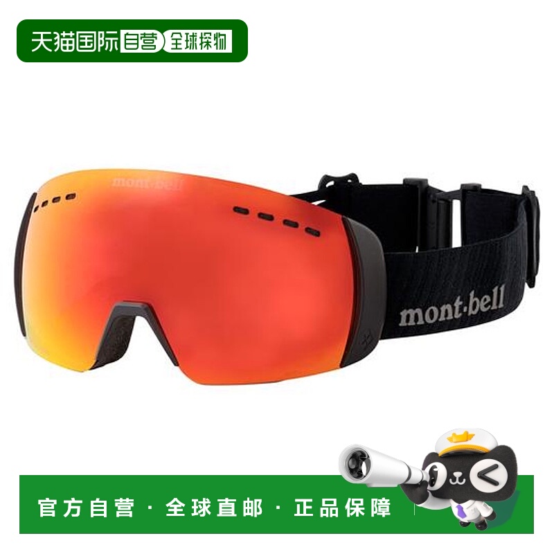 日本直邮montbell L.W.阿尔卑斯滑雪镜 HD眼镜