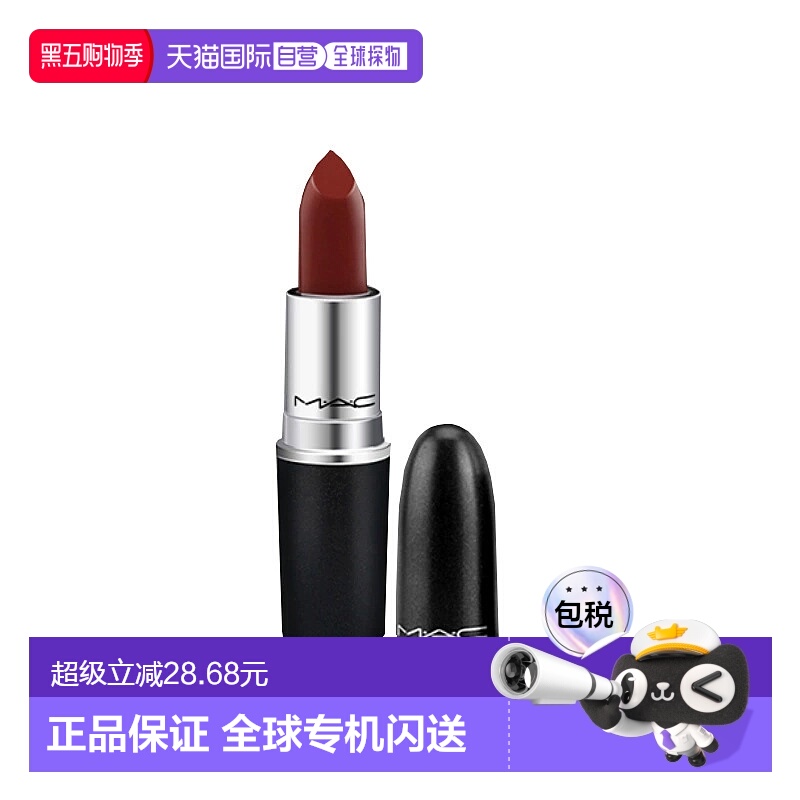【临期特价】香港直邮mac 魅可女士口红唇膏#602小辣椒口红3g正品