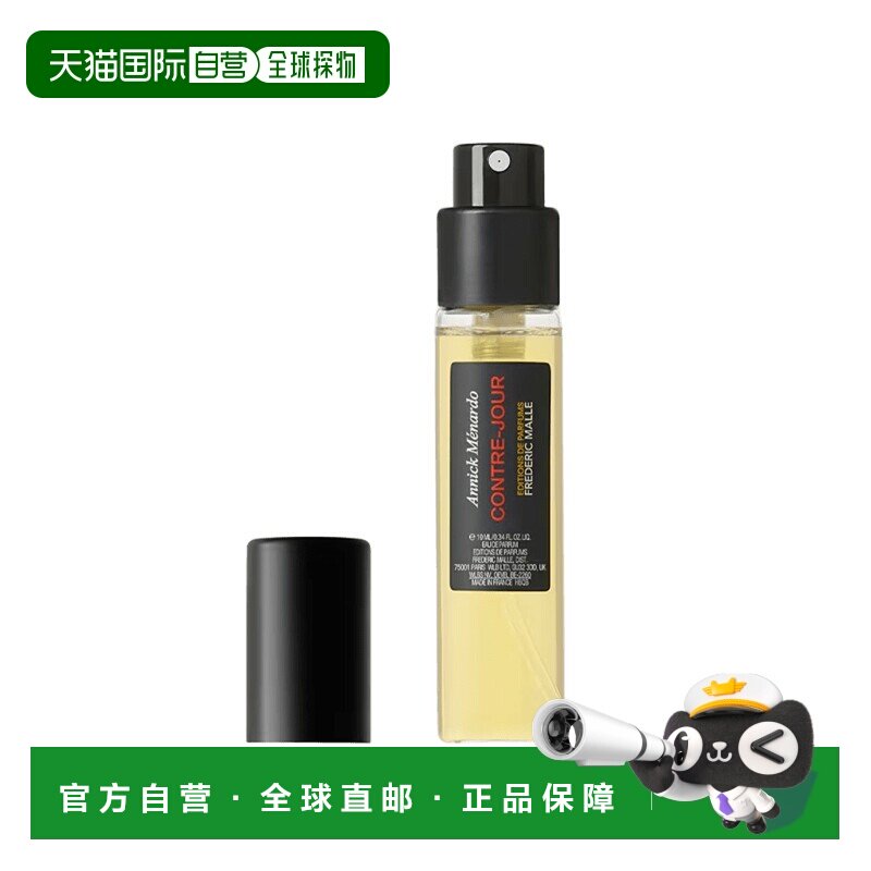 欧洲直邮Frederic Malle馥马尔溯光中性浓香水EDP 10ml木质正品图片