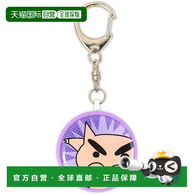 【日本直邮】美食家 万代蜡笔小新通知蜂鸣器 布利布利左卫门 BCY,户外/登山/野营/旅行用品,防身报警器,淘宝优惠券,粉丝福利购,淘宝优惠卷