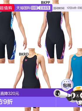 日本直邮Arena 女士 Toughsuit 训练连体紧身泳衣半腿泳衣适用于