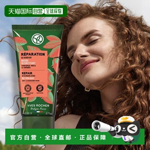 荷荷巴修护发膜 韩国直邮OLIVE Rocher伊夫黎雪 Yves YOUNG专享