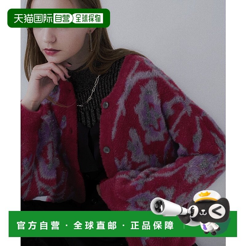 1h可退 日本直邮HARE女装2WAY原创花卉亮片长毛绒开衫 459818,女装/女士精品,毛衣,淘宝优惠券,粉丝福利购,淘宝优惠卷