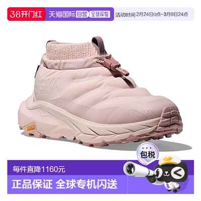 1h可退 香港直邮Hoka One One 女士 Kaha 2 Frost GTX® 休闲平底