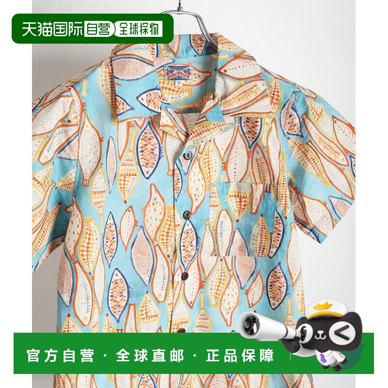 1h可退 日本直邮HOUSTON 男女同款 复古鱼纹全棉夏威夷衬衫半袖开