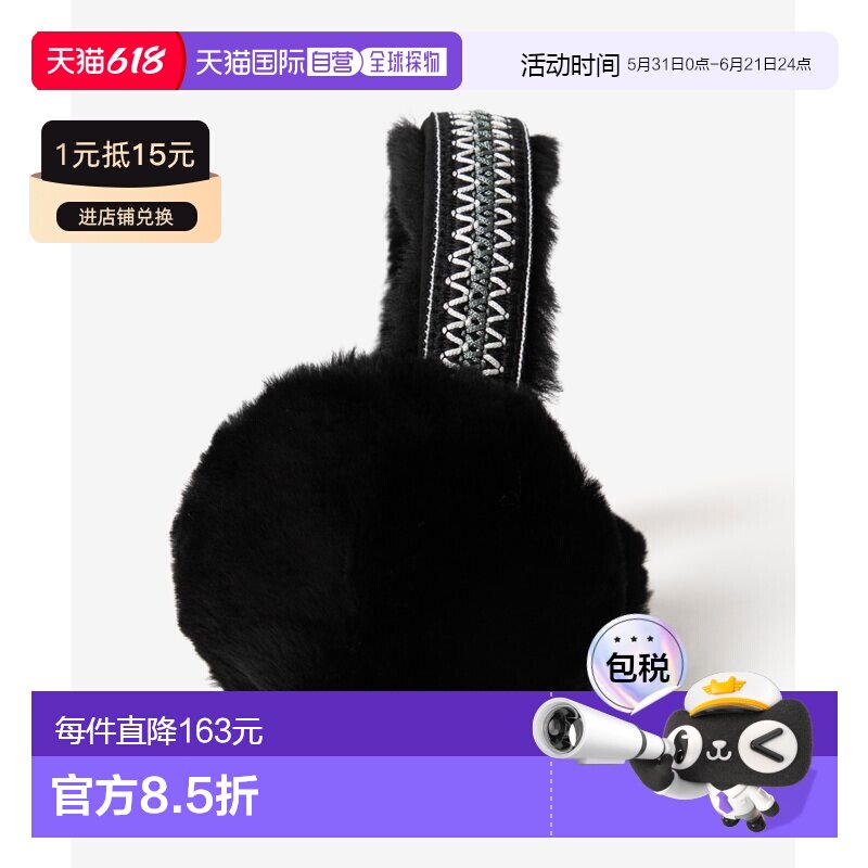 日本直邮UGG 女士塔斯曼羊皮耳罩W Tasman 20496女士时尚配饰
