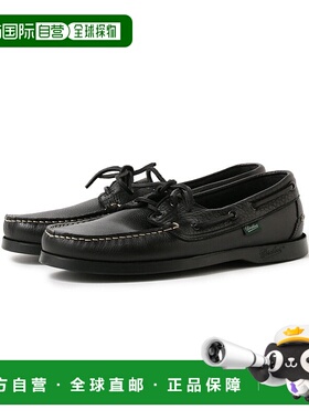 1h可退 日本直邮Paraboot × BEAMS F 男士 BARTH皮革船鞋 213202