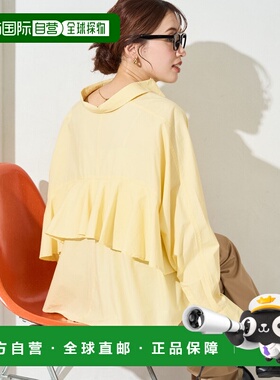 1h可退 日本直邮FREAK'S STORE女装短款长袖后背荷叶边衬衫 13002
