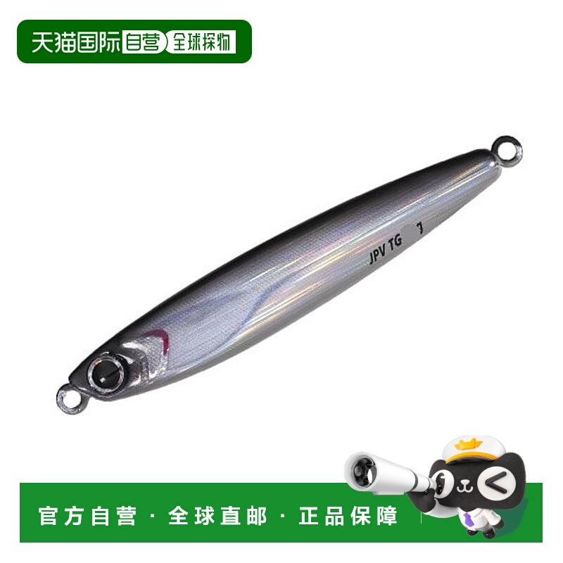 日本直邮Major Craft Jigpara 垂直钨钢 80g #016 变色龙