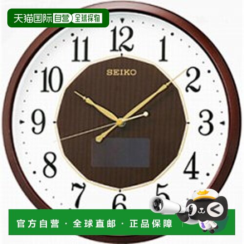 日本直邮SEIKO 挂钟混合太阳能电波钟 SF241B