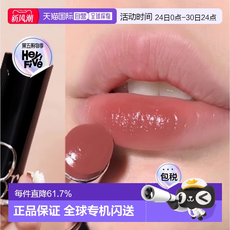 韩国直邮Dior 迪奥黑管口红晶莹水润魅惑时尚气质百搭唇膏3.2g