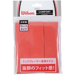 日本直邮PRO GRIP 3片装 握力辅助用品 OVER