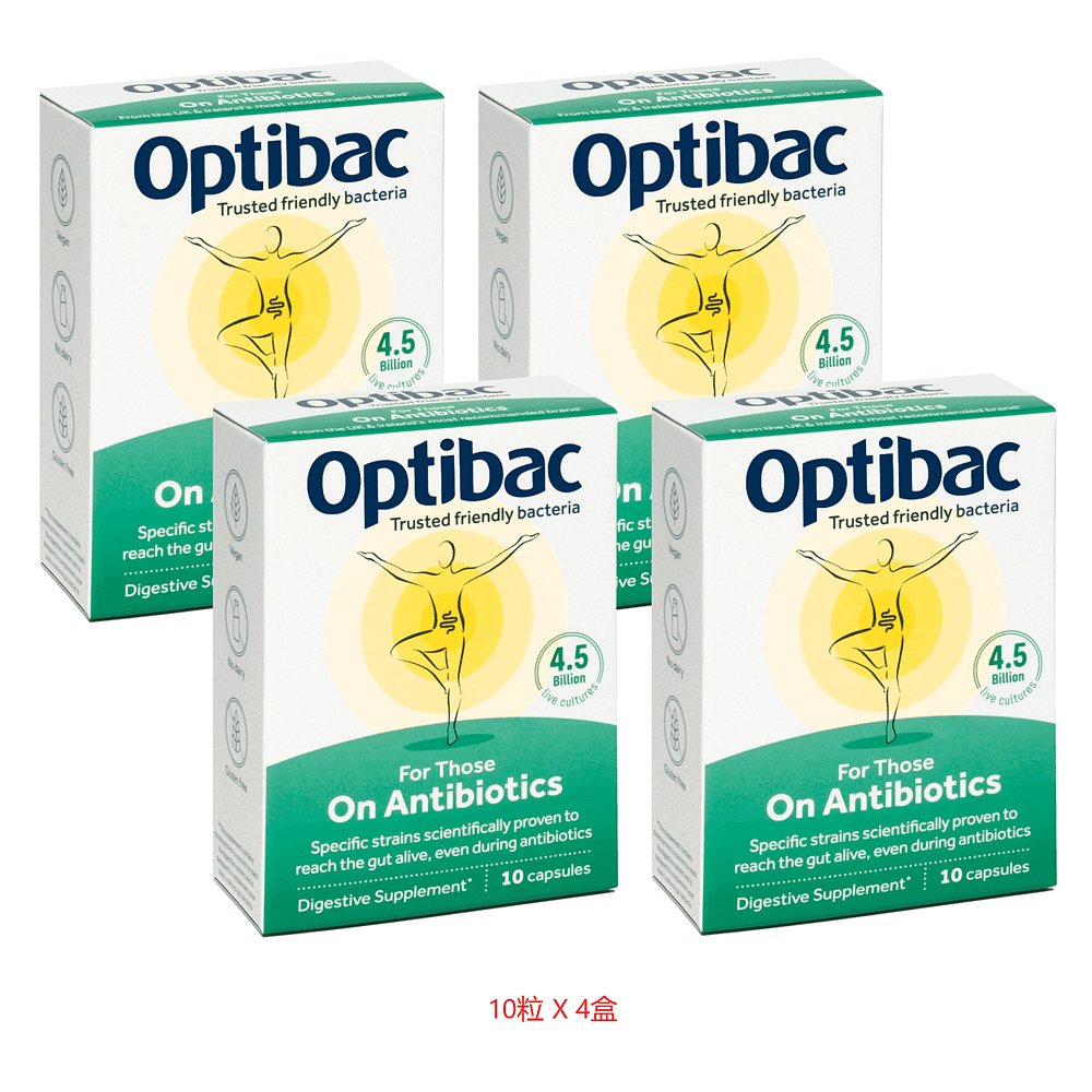 欧洲直邮英国药房Optibac益生菌适合抗生素补充肠道细菌消化4盒