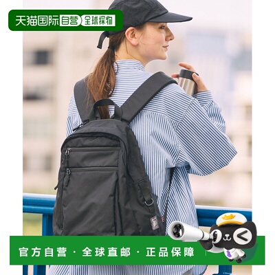 日本直邮Cobmaster 男女同款 防水双侧袋配色内衬A4背包 CCPbg872