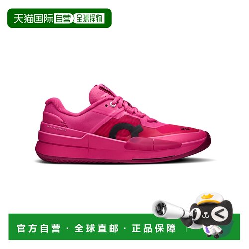 自营欧洲直邮ON昂跑 THE ROGER女士石榴红色热塑性聚氨酯透气网球