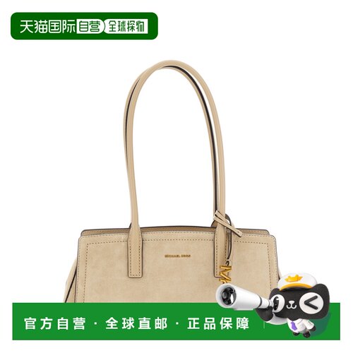 1h可退 香港直邮Michael Kors 迈克高仕 女士 'Laila' Plate on f