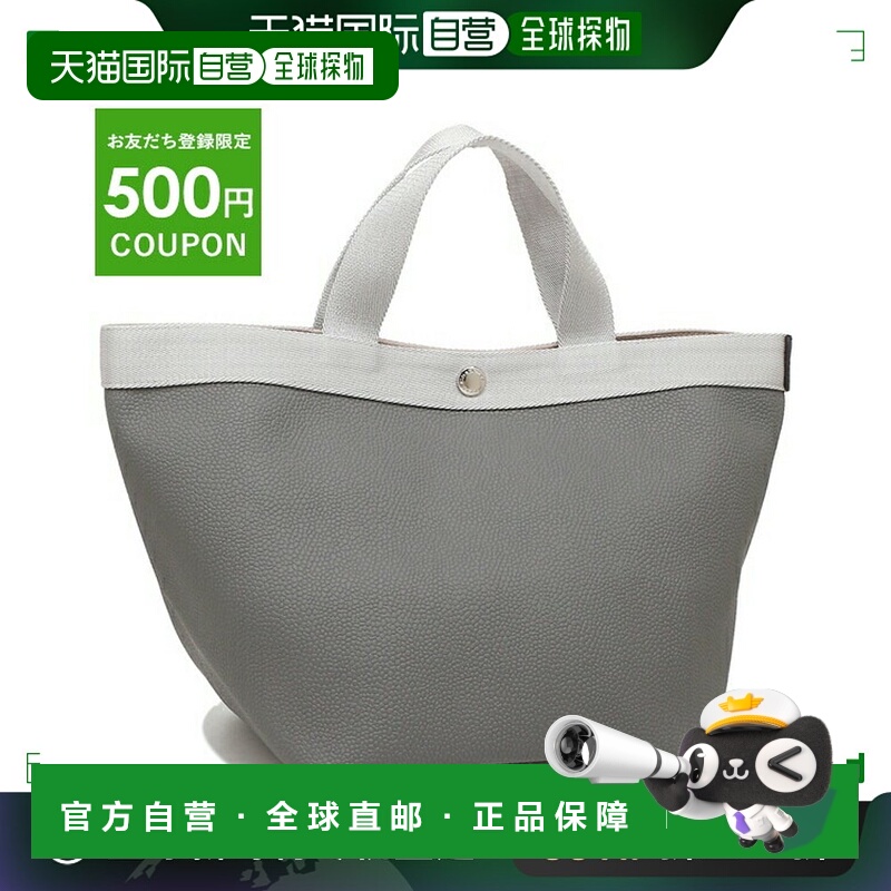 日本直邮Herve Chapelier 手提包女士Herve Chapelier 707GP 03G8