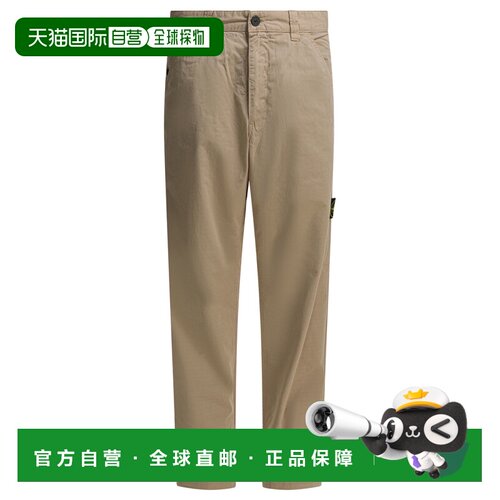 1h可退 香港直邮STONE ISLAND 男士休闲裤 3100008S0298V009A SS2