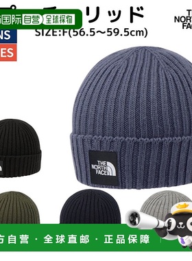 日本直邮The North Face Cappuccio Lid男女皆宜的针织帽适合秋冬