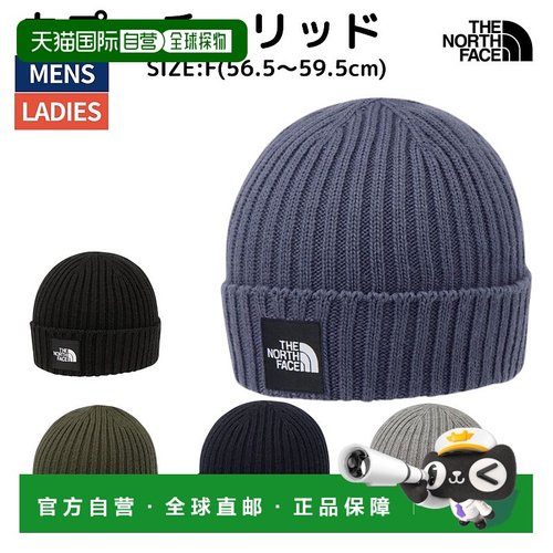 日本直邮The North Face Cappuccio Lid男女皆宜的针织帽适合秋冬