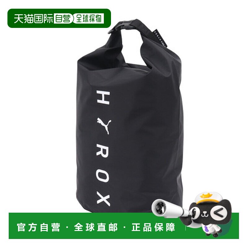 日本直邮PUMA 彪马（男女通用）HYROX干包 092399 01 黑双肩包图片