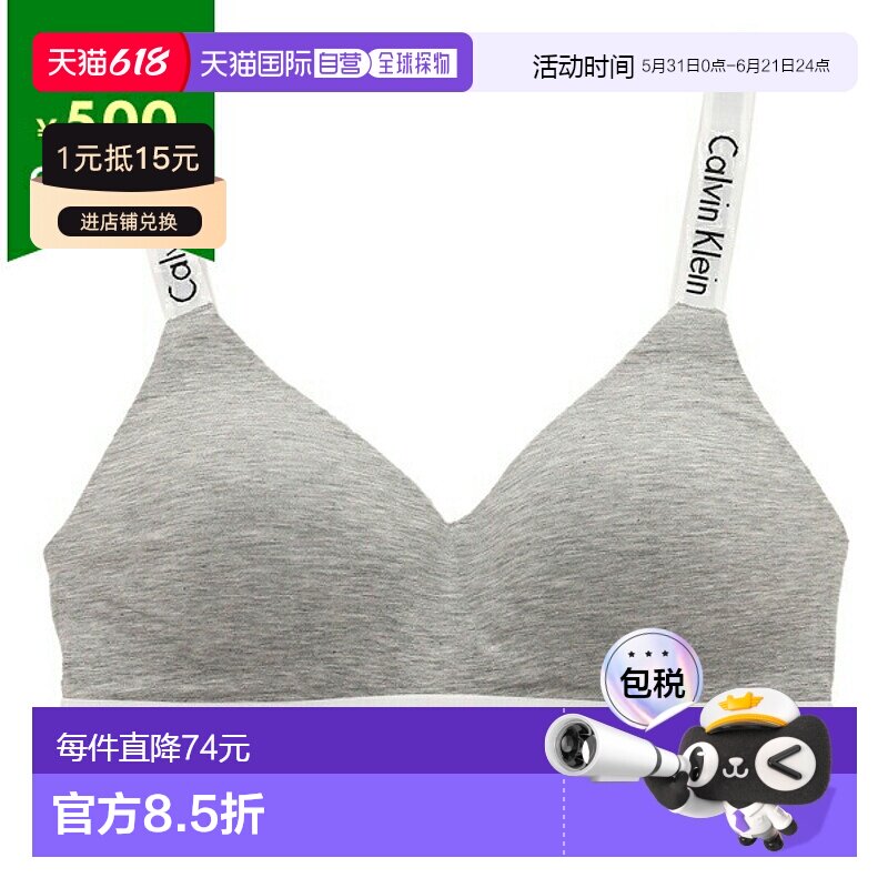 日本直邮Calvin Klein 内现代棉质文胸带罩杯灰色白色女式 CALVIN