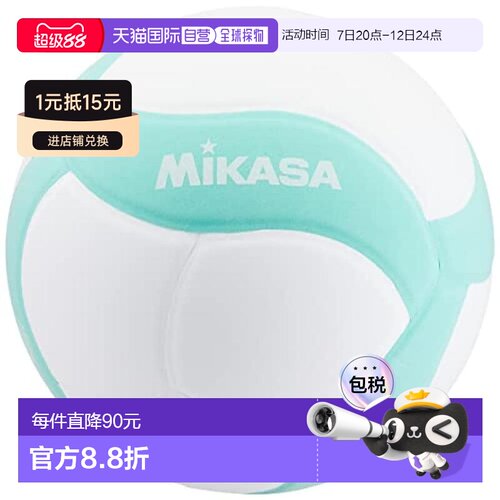 【日本直邮】Mikasa米卡萨排球Smile Lesson Volley 4号210g白色/