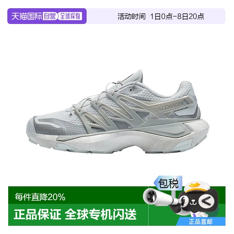 香港直邮SALOMON萨洛蒙 男女同款 XT PU.RE ADVANCED 舒适轻盈防