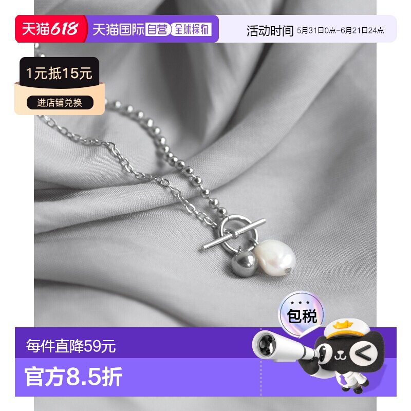 1h可退 日本直邮ANE MONE 女士 不锈钢淡水珍珠项链 设计感曼陀林