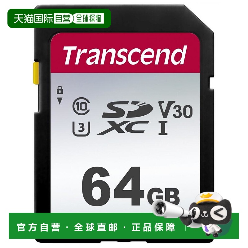 日本直邮SD卡 64GB 3D TLC UHS I Class10级TS64GSDC300S创见