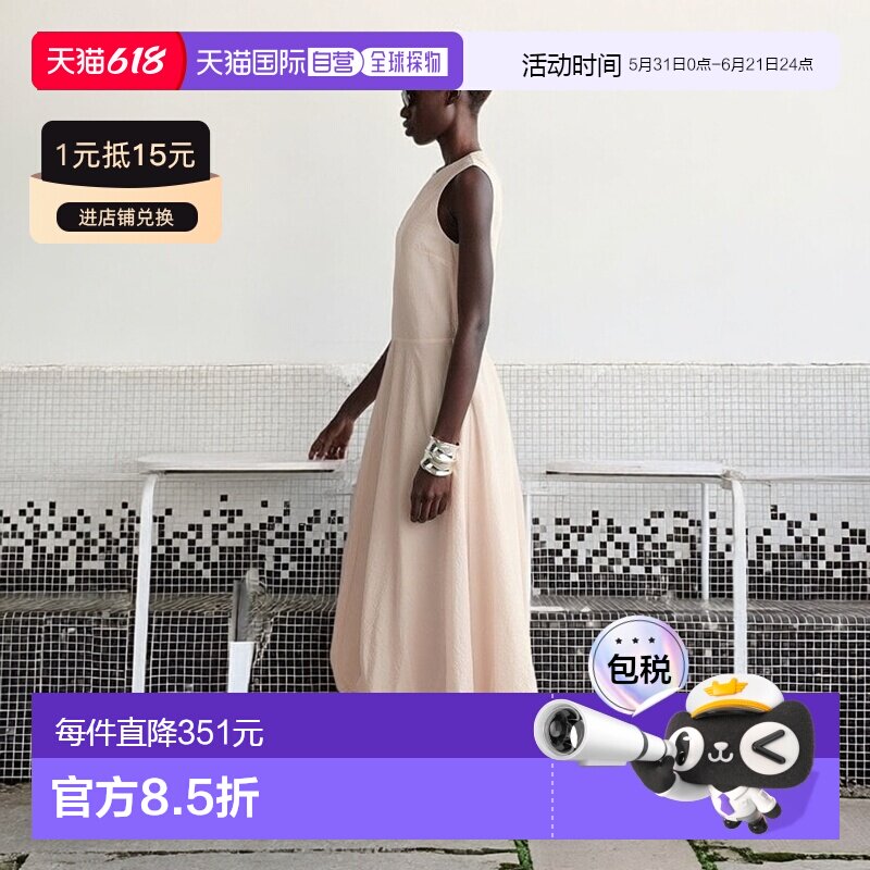 自营欧洲直邮COS 女士玫瑰粉再生尼龙连衣裙新款
