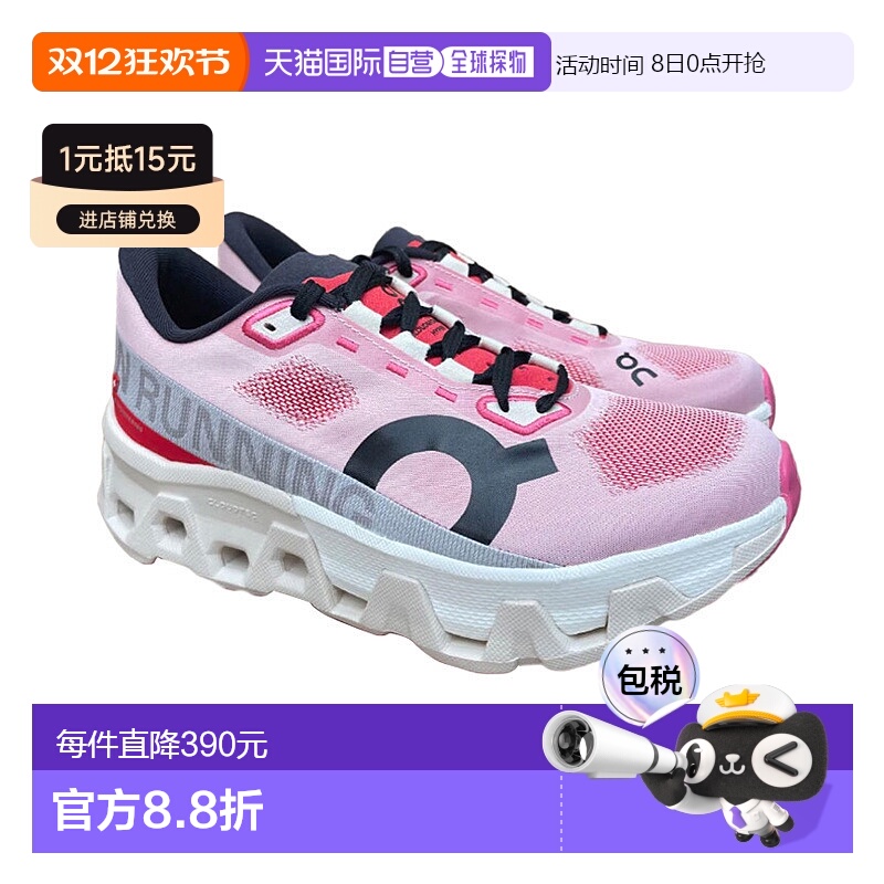 日本直邮ON昂跑女士跑鞋跑步慢跑鞋运动鞋时尚舒适休闲百搭新款