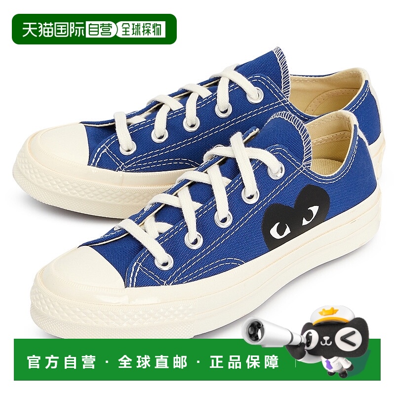 1h可退 韩国直邮comme des garcons 男士 板鞋休闲休闲鞋