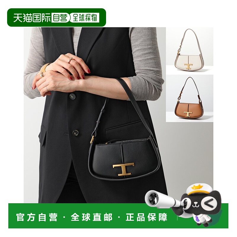 日本直邮 TODS 手提包 XBWTSAX0000 ROR 女式 T TIMELESS 皮革单